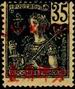 Timbre Y&T N26
