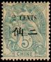 Stamp Y&T N75