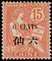 Stamp Y&T N77