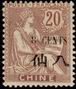 Stamp Y&T N78