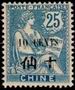 Stamp Y&T N79