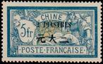 Stamp Y&T N82