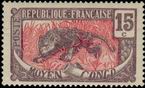 Stamp Y&T N53