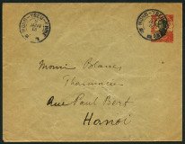 Timbre Y&T N�EP-45