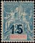 Timbre Y&T N23