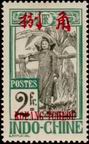 Timbre Y&T N32