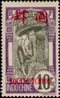 Timbre Y&T N34