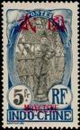 Timbre Y&T N49