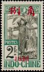 Timbre Y&T N48