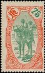 Stamp Y&T N79