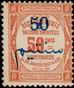 Stamp Y&T NTA16