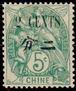 Stamp Y&T N83