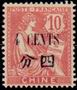 Stamp Y&T N84