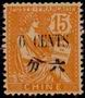 Stamp Y&T N85