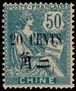 Stamp Y&T N88