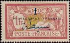 Stamp Y&T N51