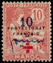 Stamp Y&T N58