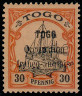 Timbre Y&T N27