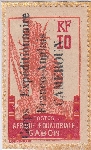 Stamp Y&T N42A