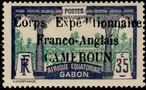Stamp Y&T N46