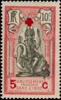 Stamp Y&T N47