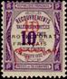 Stamp Y&T NTA24
