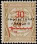 Stamp Y&T NTA25