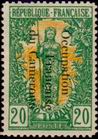 Stamp Y&T N58