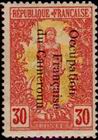 Stamp Y&T N59