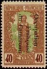 Stamp Y&T N61