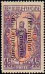 Stamp Y&T N62