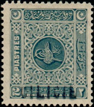 Briefmarken Cilicia Y&T NTA8