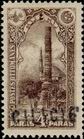 Stamp Y&T N11