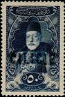 Stamp Y&T N20