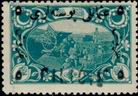 Stamp Y&T N21
