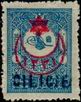 Stamp Y&T N31
