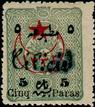 Stamp Y&T N39