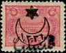 Stamp Y&T N40
