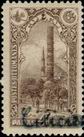 Stamp Y&T N49