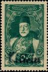 Stamp Y&T N53
