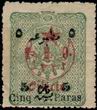 Stamp Y&T N61