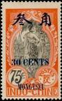 Timbre Y&T N63