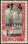 Timbre Y&T N63