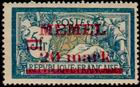 Timbre Y&T N33
