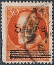 Stamp Y&T N23