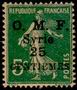 Timbre Y&T N57