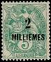 Stamp Y&T N51