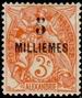 Stamp Y&T N52A