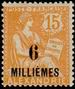 Stamp Y&T N53