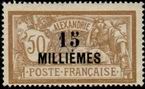 Stamp Y&T N57